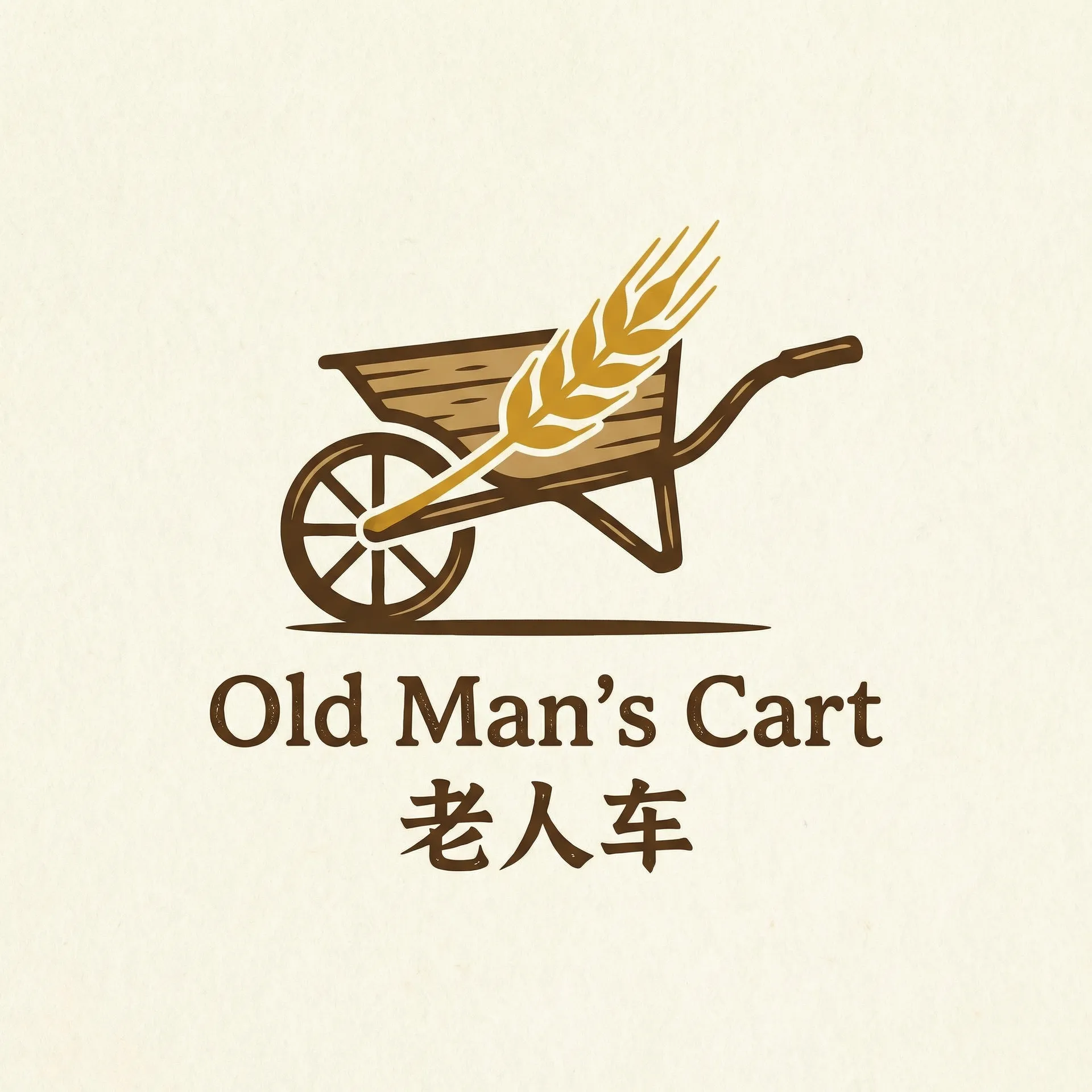 班长是全班的玩具 乡村田园网站标志